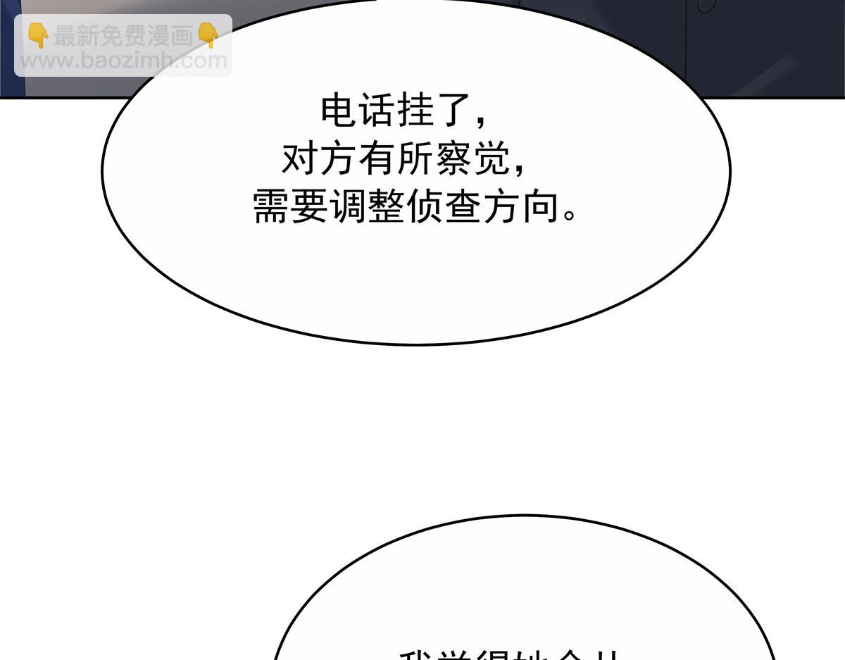 411 你就是正义25