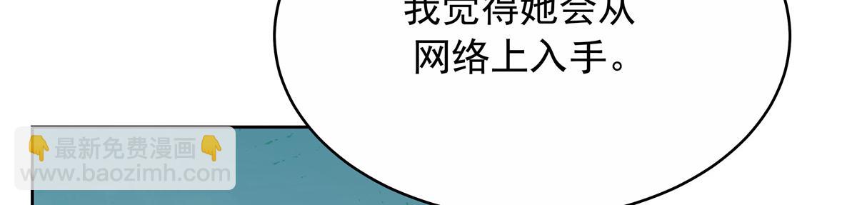 411 你就是正义26