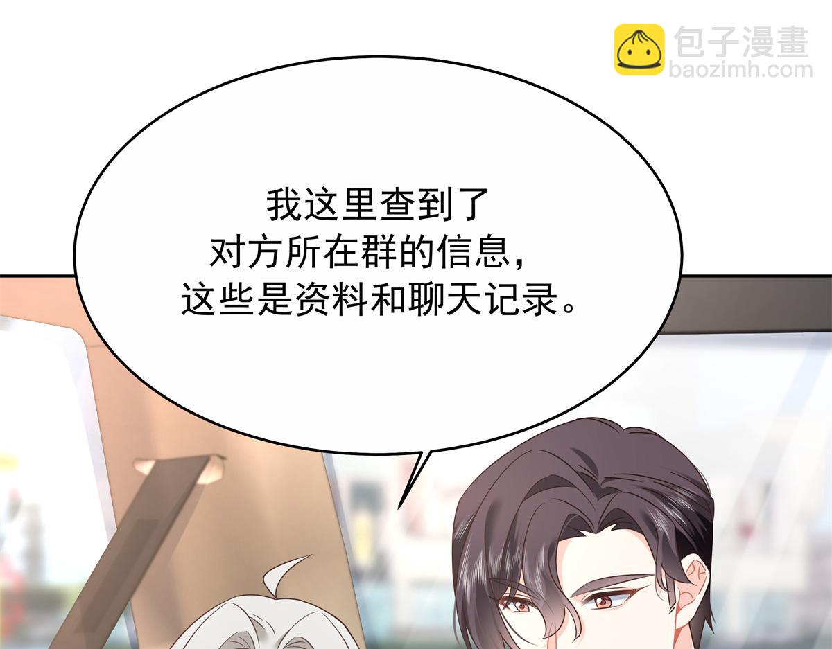 411 你就是正义30
