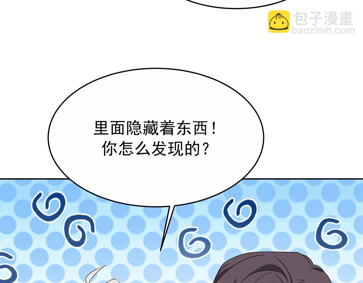 411 你就是正义33