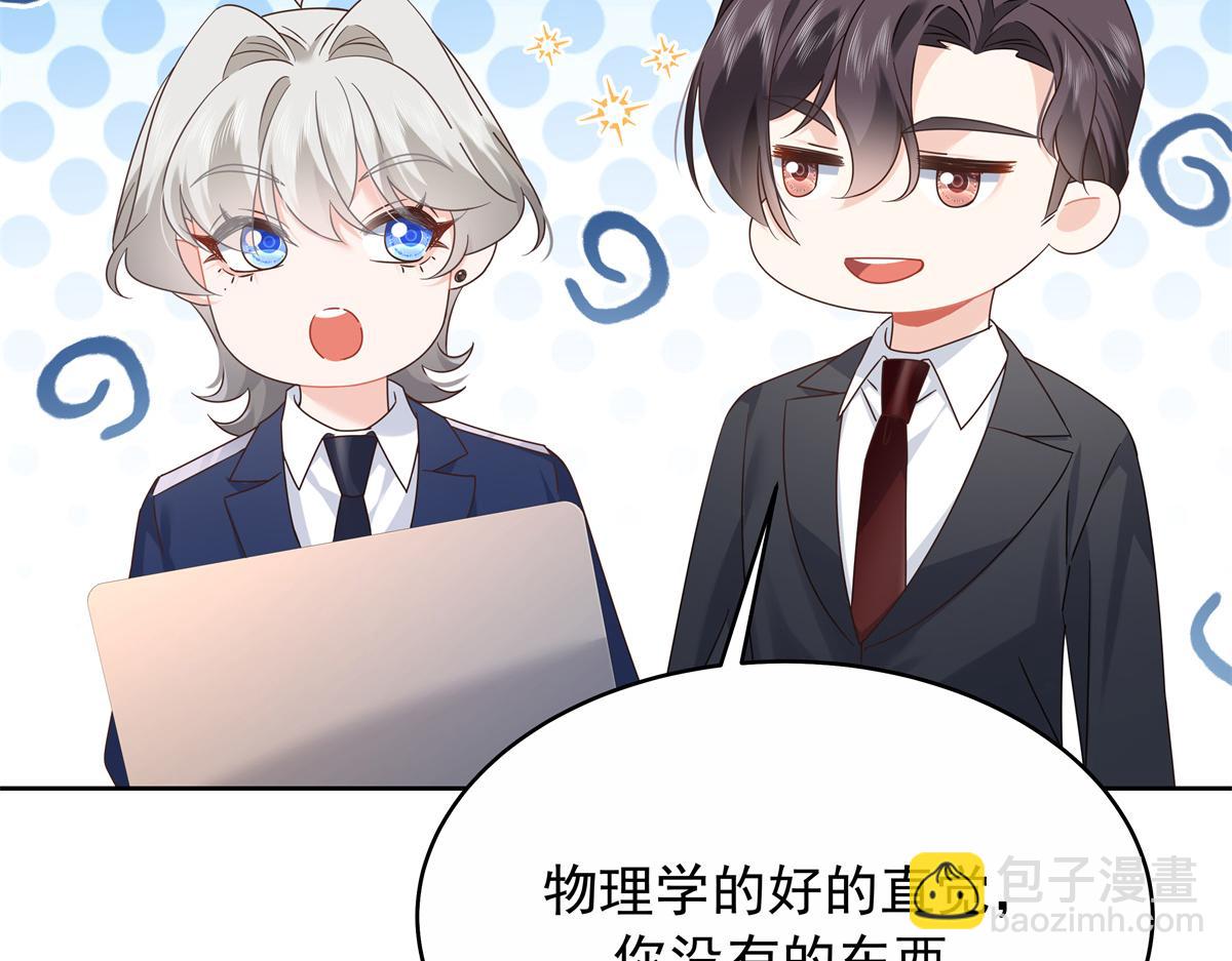 411 你就是正义34