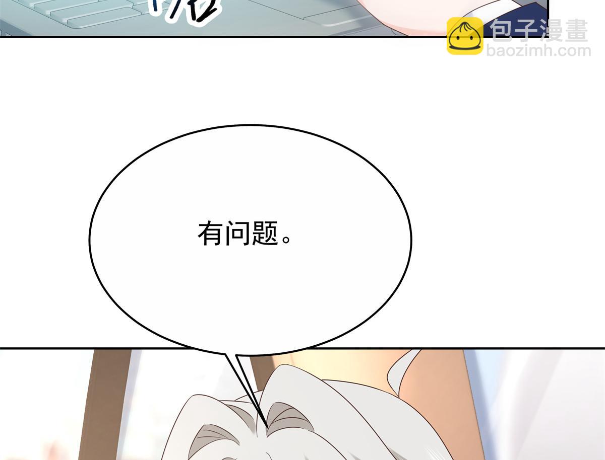 411 你就是正义37