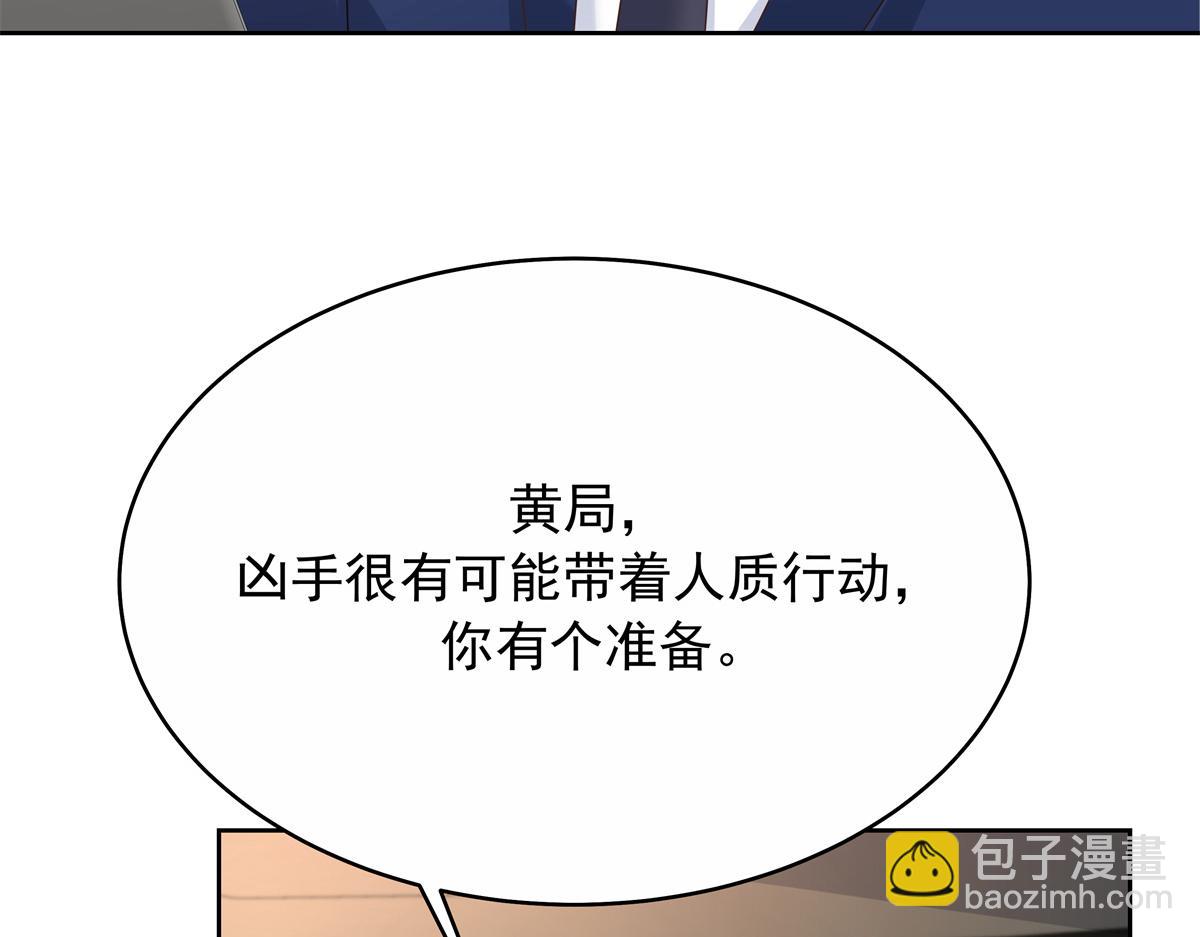 411 你就是正义39