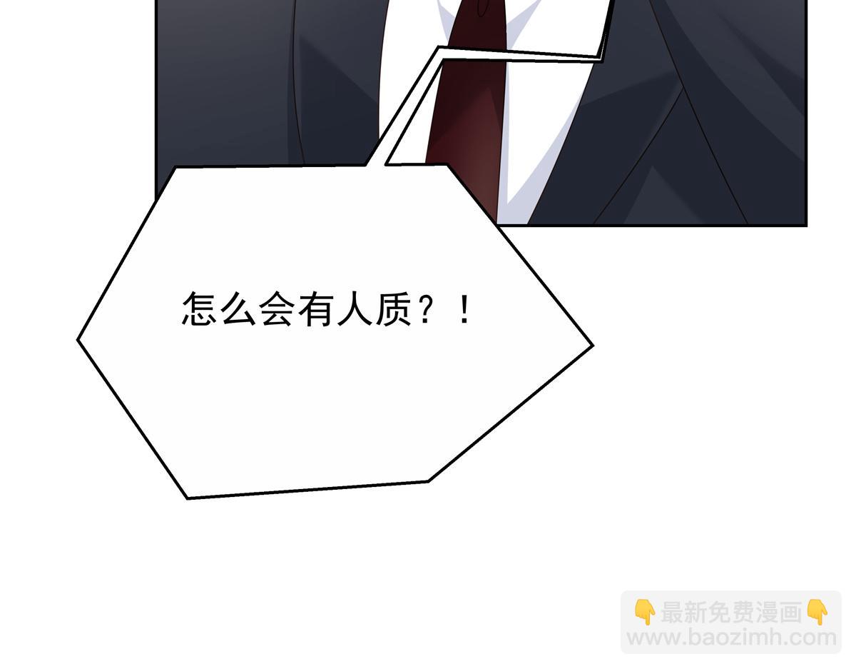 411 你就是正义42
