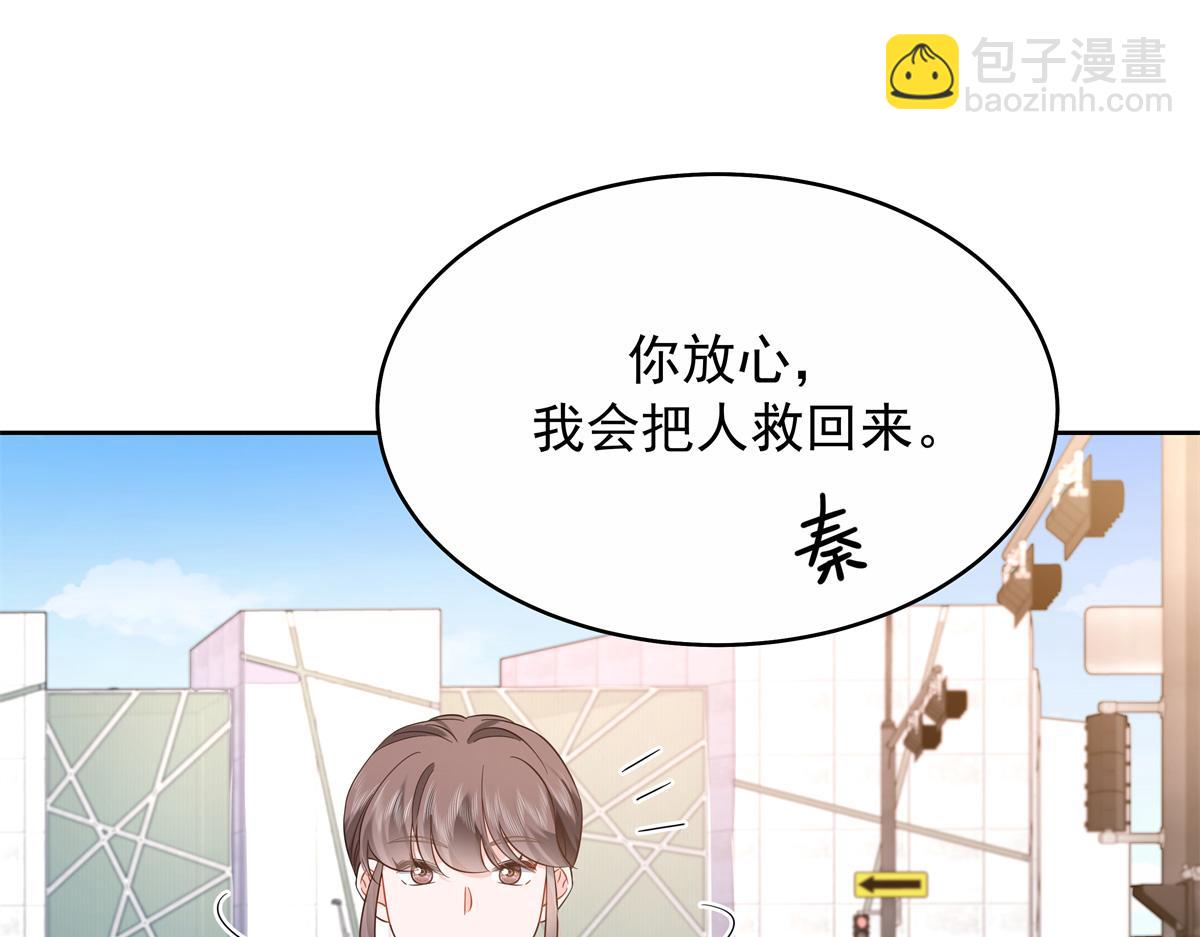 411 你就是正义44