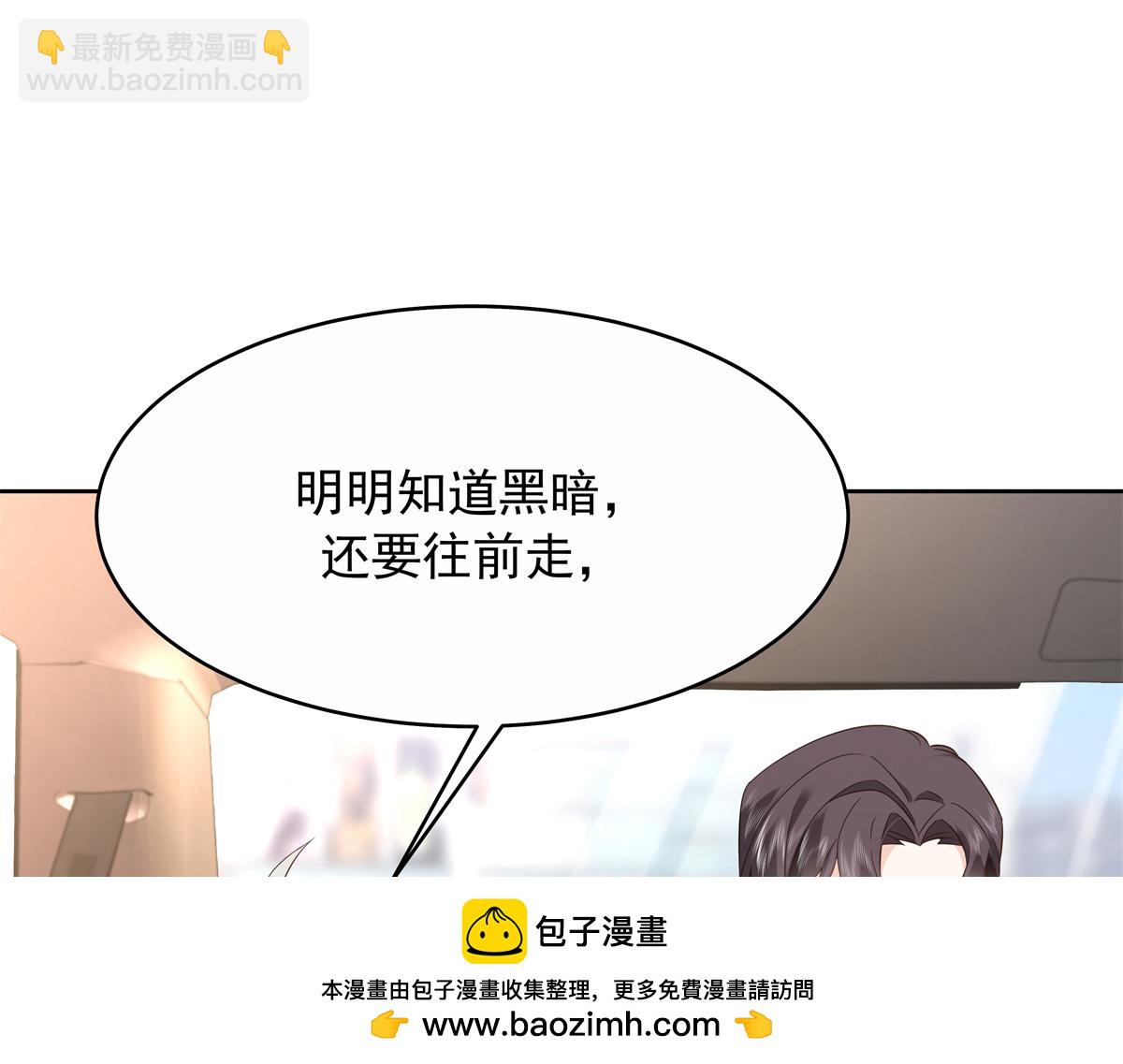 411 你就是正义53