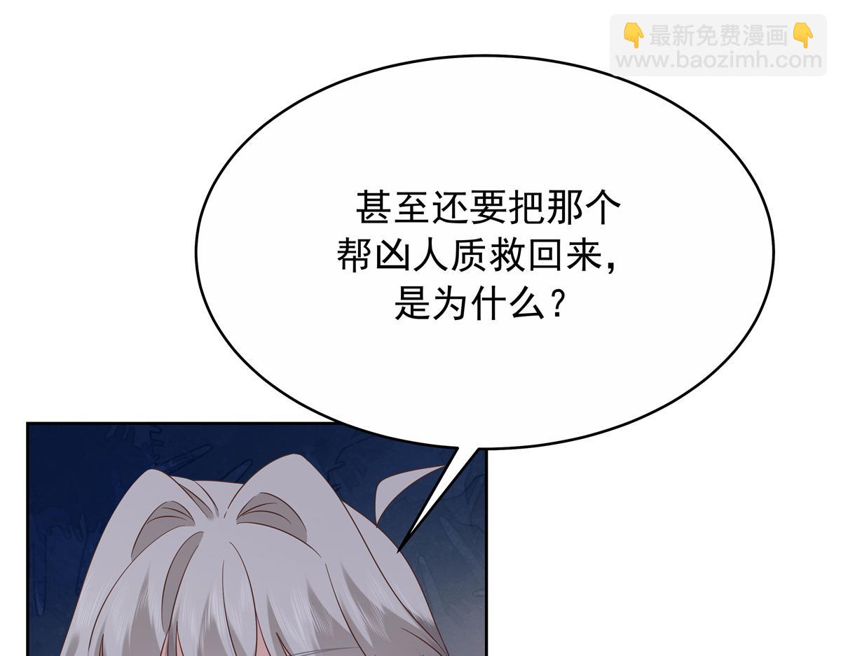 411 你就是正义56