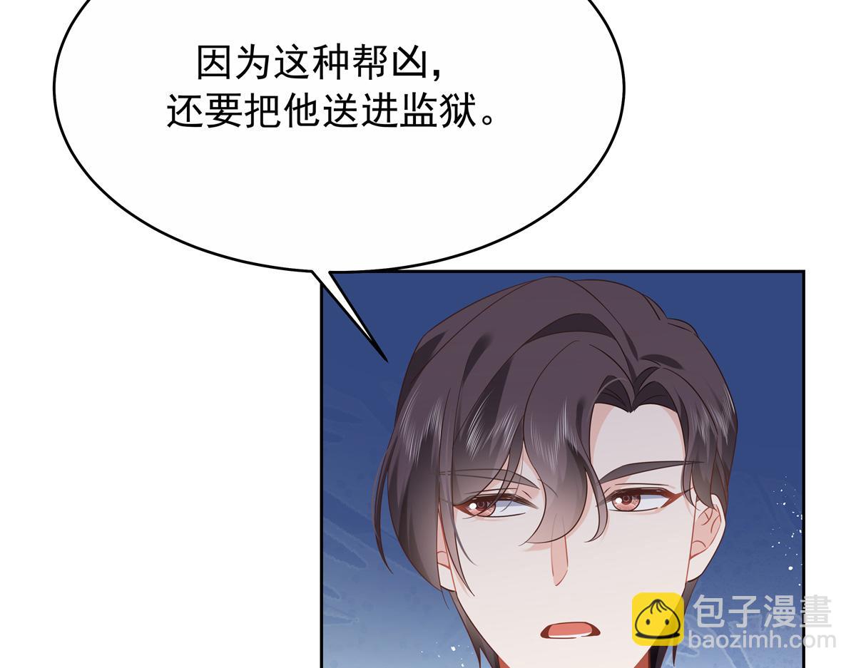 411 你就是正义58