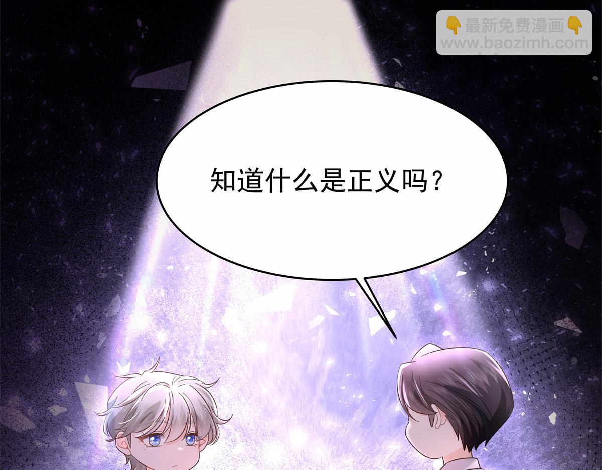 411 你就是正义62
