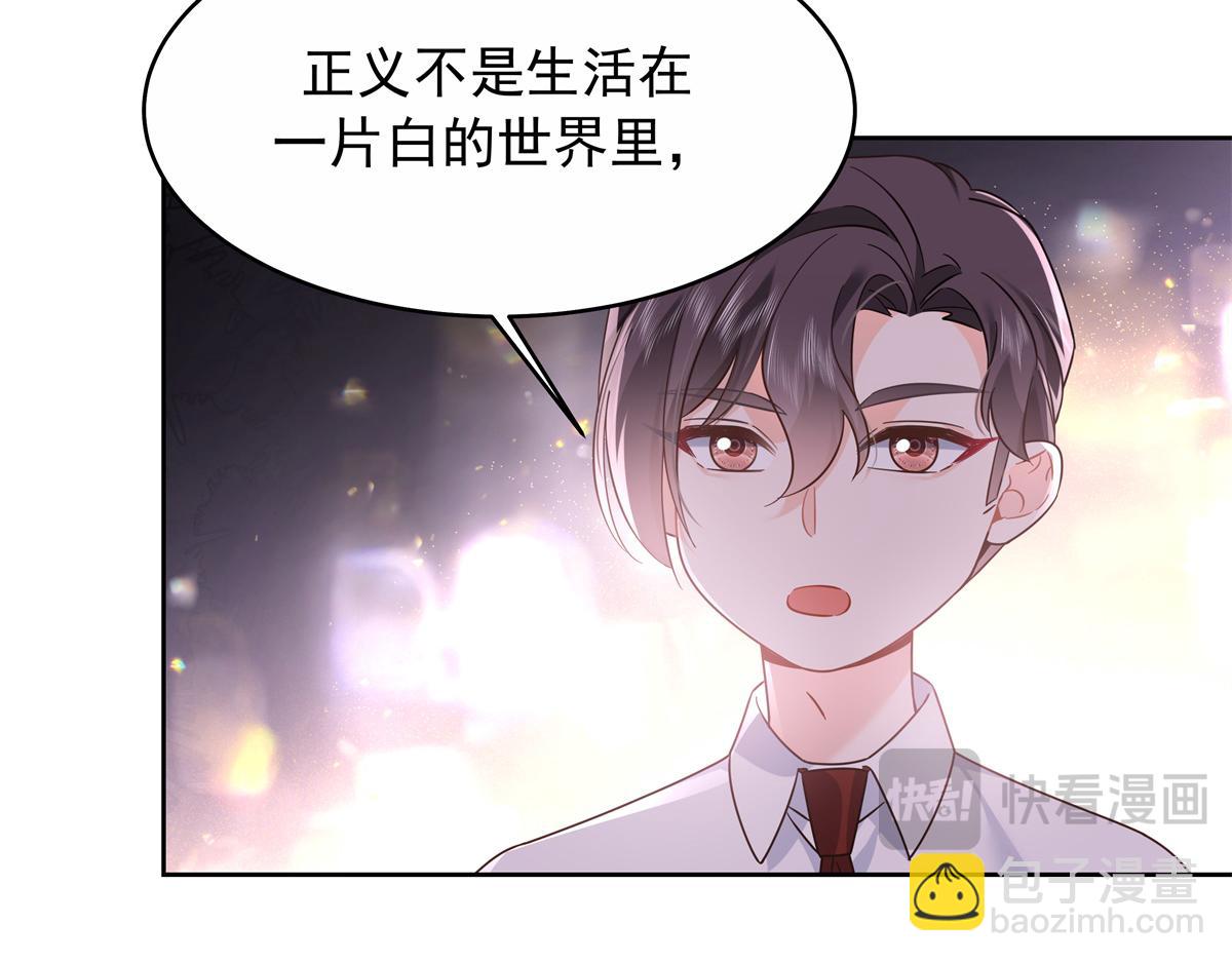 411 你就是正义65