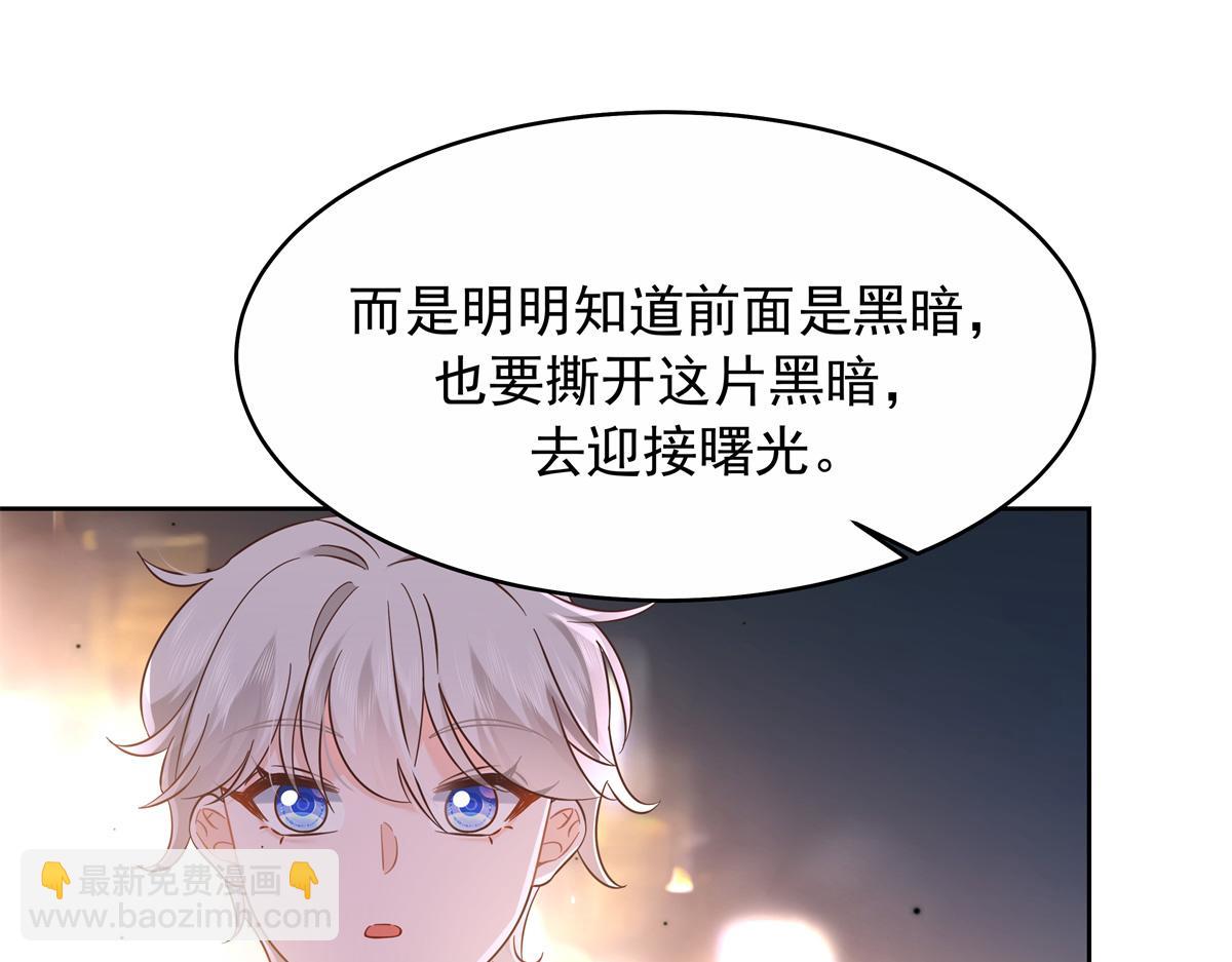 411 你就是正义67