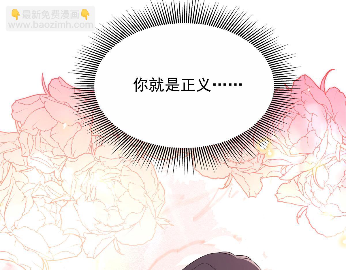 411 你就是正义70
