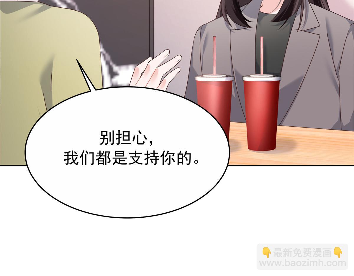 411 你就是正义78