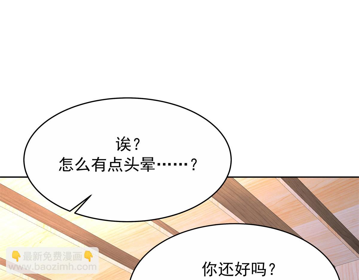 411 你就是正义84