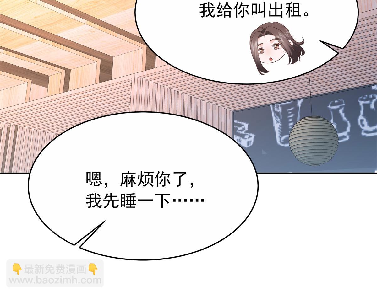 411 你就是正义85