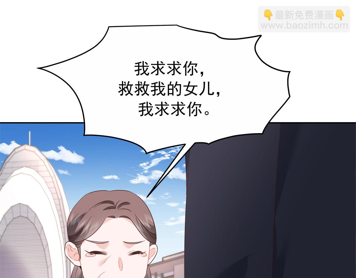 411 你就是正义87