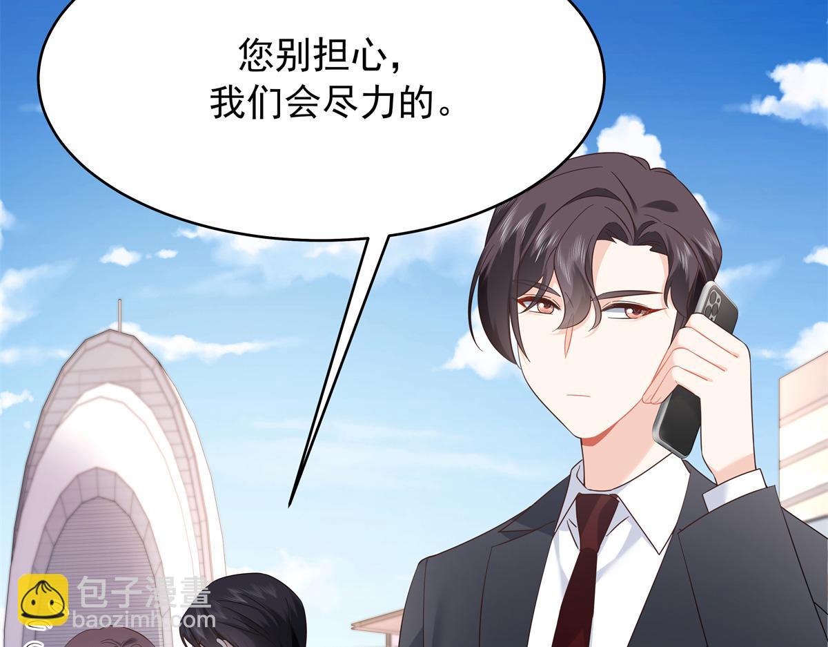 411 你就是正义90