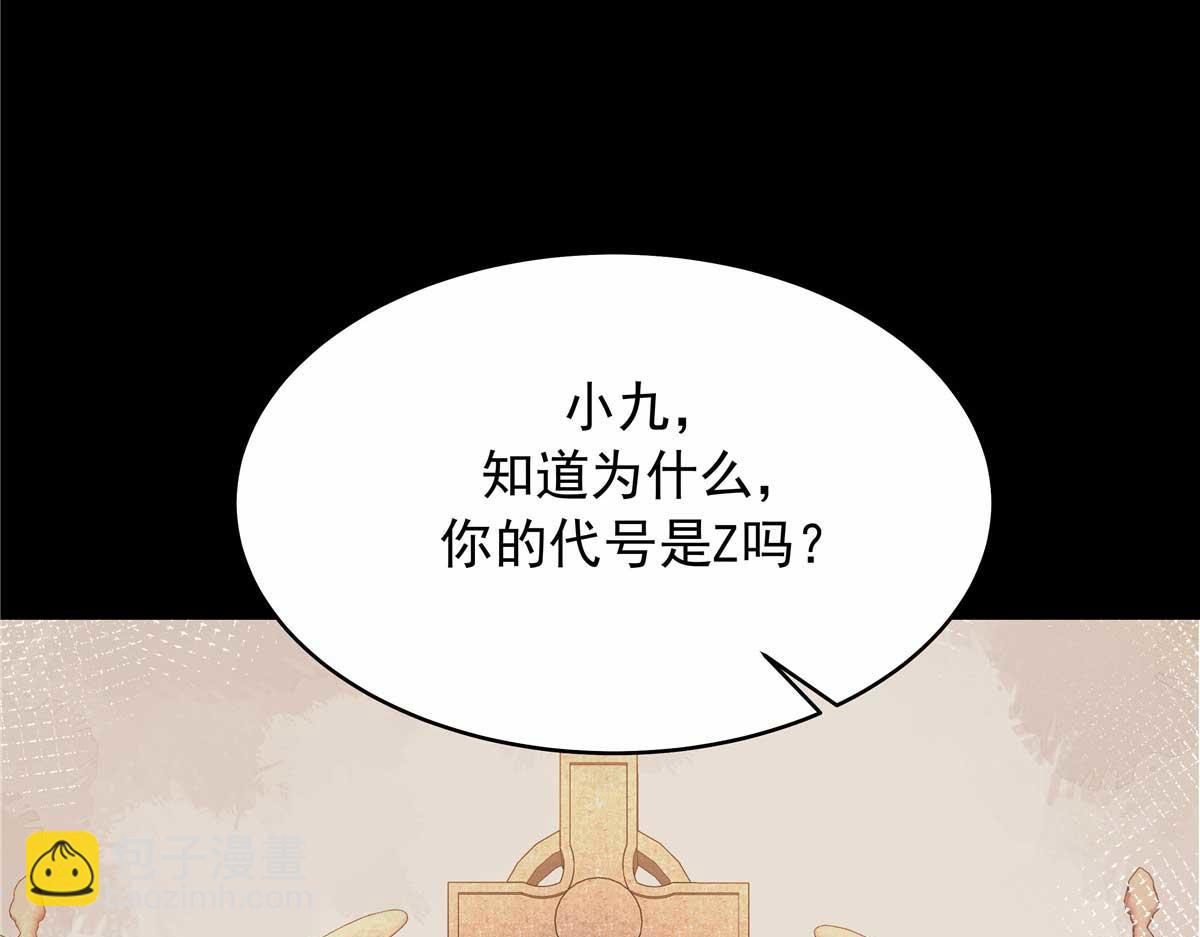 412 你究竟是谁105