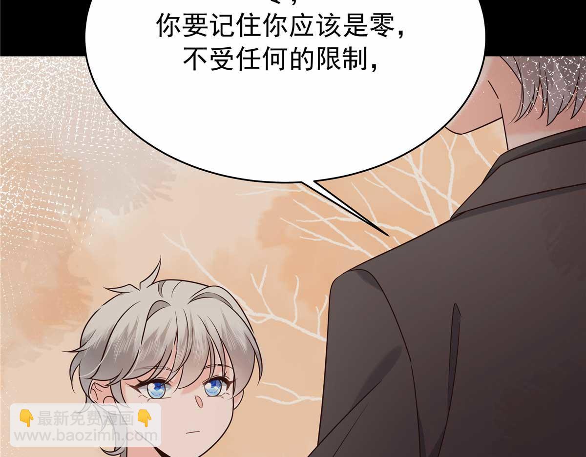 412 你究竟是谁108