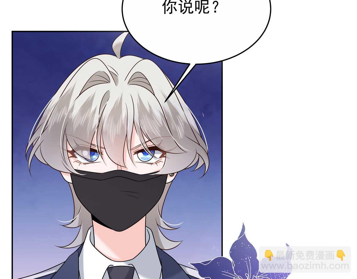 412 你究竟是谁119