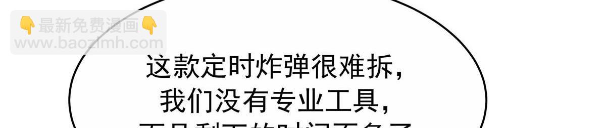 412 你究竟是谁27