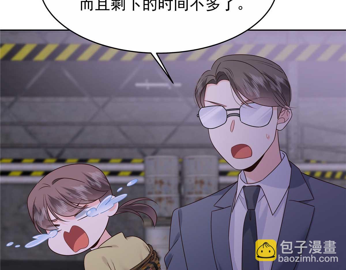 412 你究竟是谁28