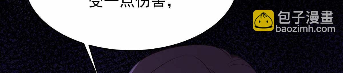 412 你究竟是谁30