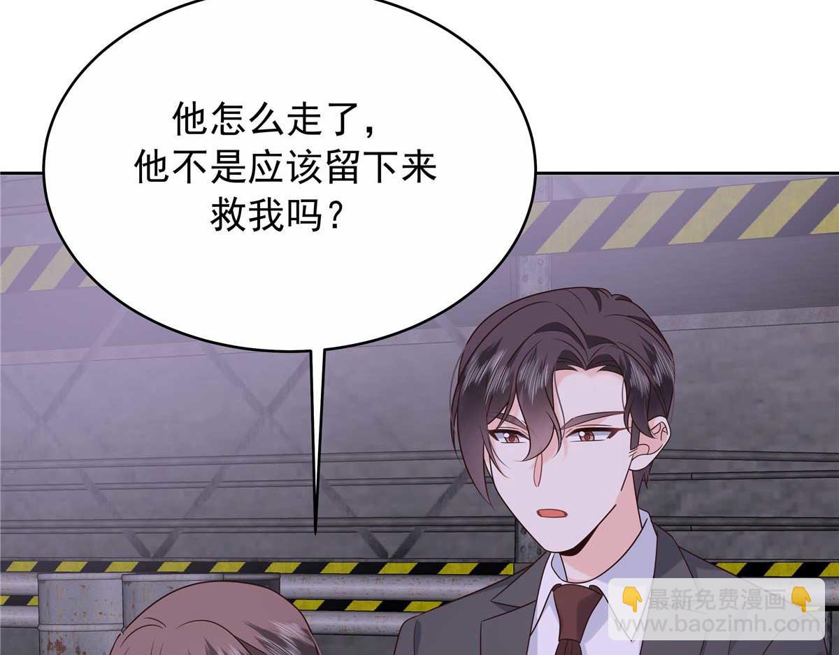 412 你究竟是谁41