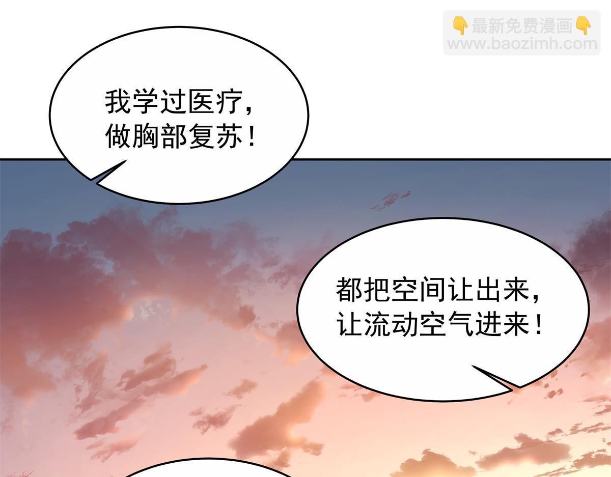 413 对不起，我来晚了88
