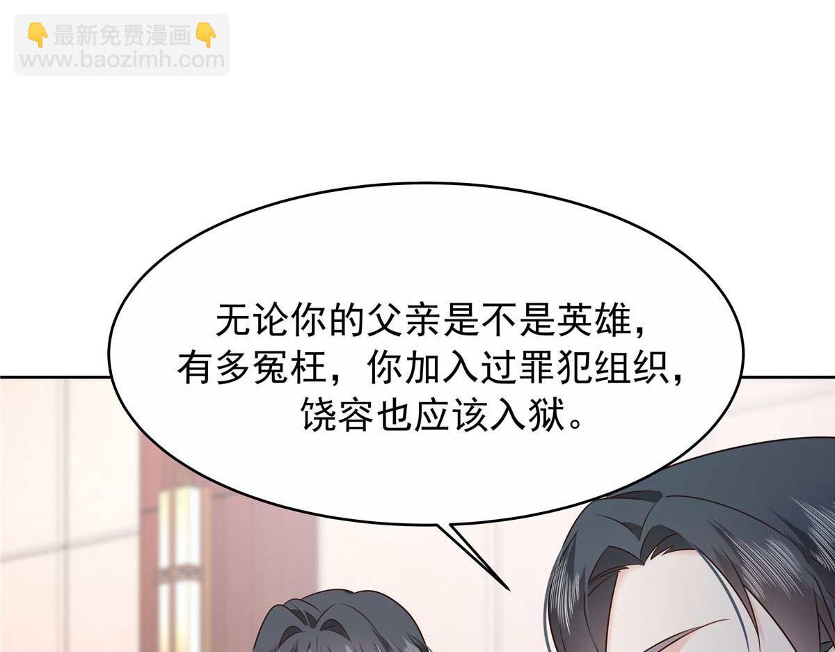 414 Z，谢谢你102