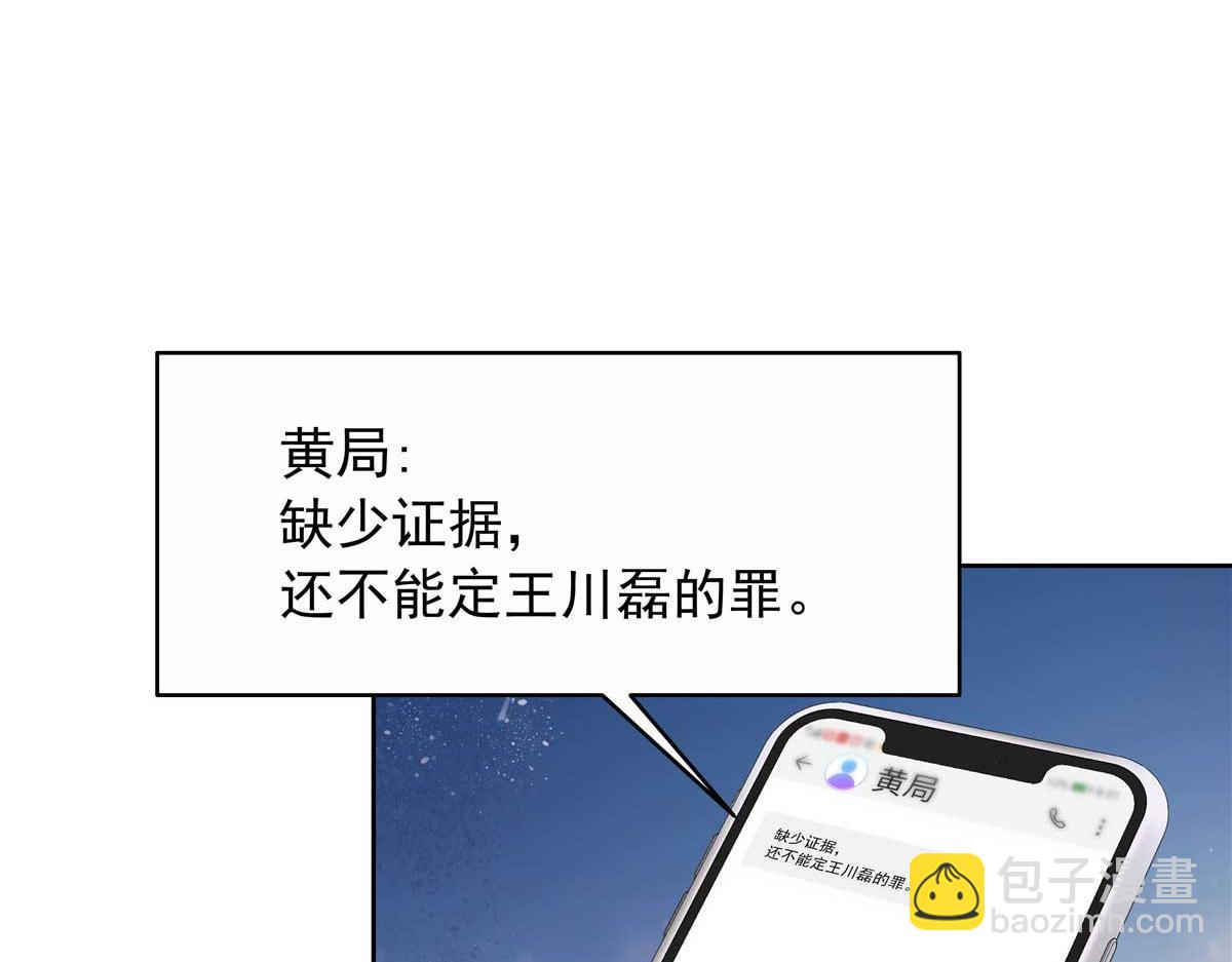 414 Z，谢谢你29
