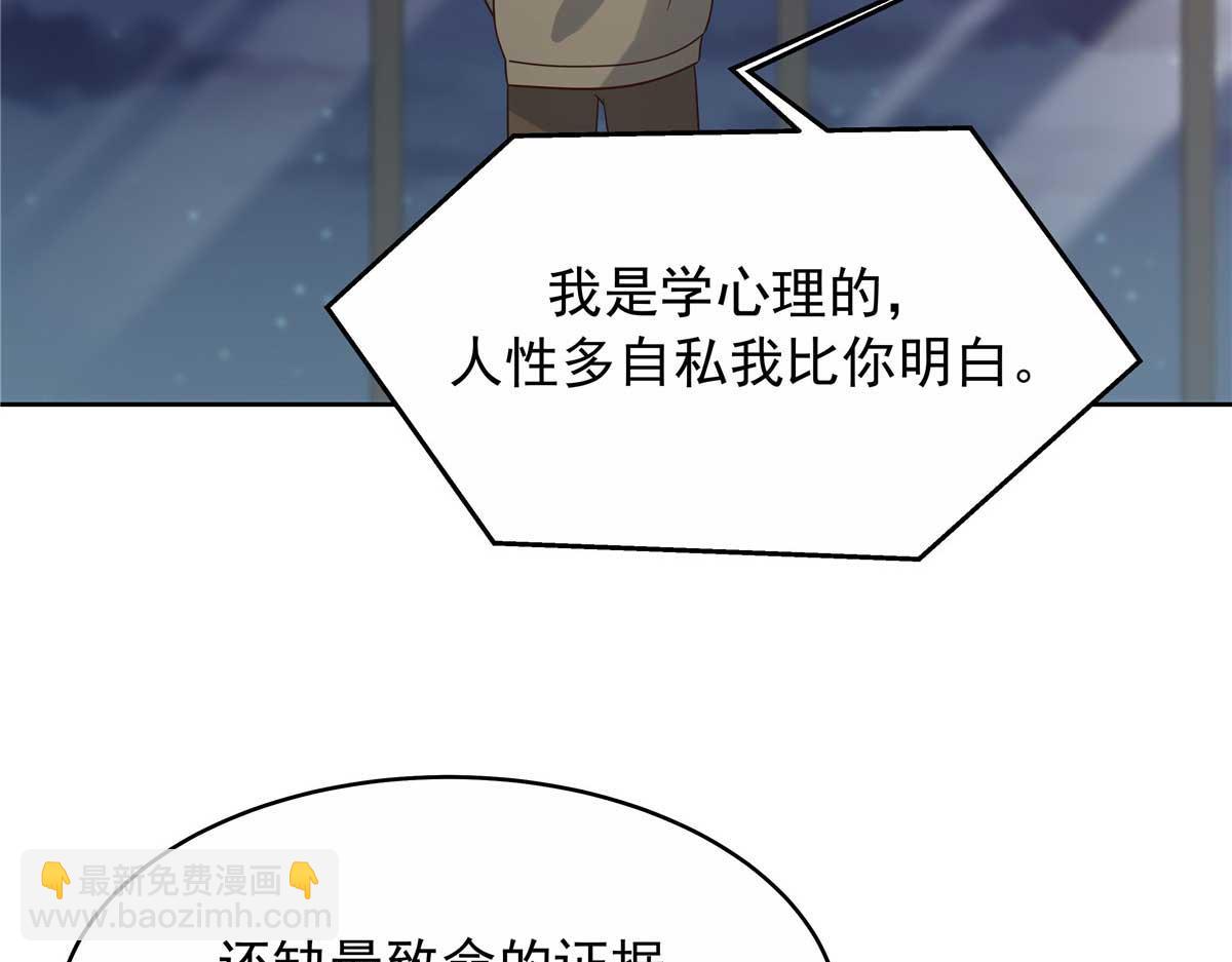 414 Z，谢谢你46
