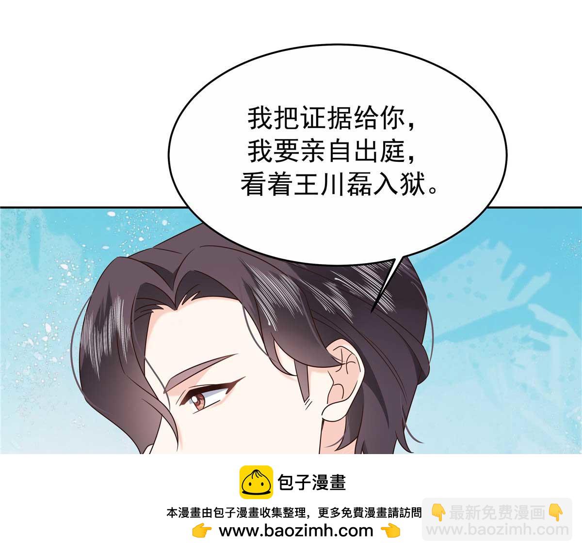 414 Z，谢谢你49