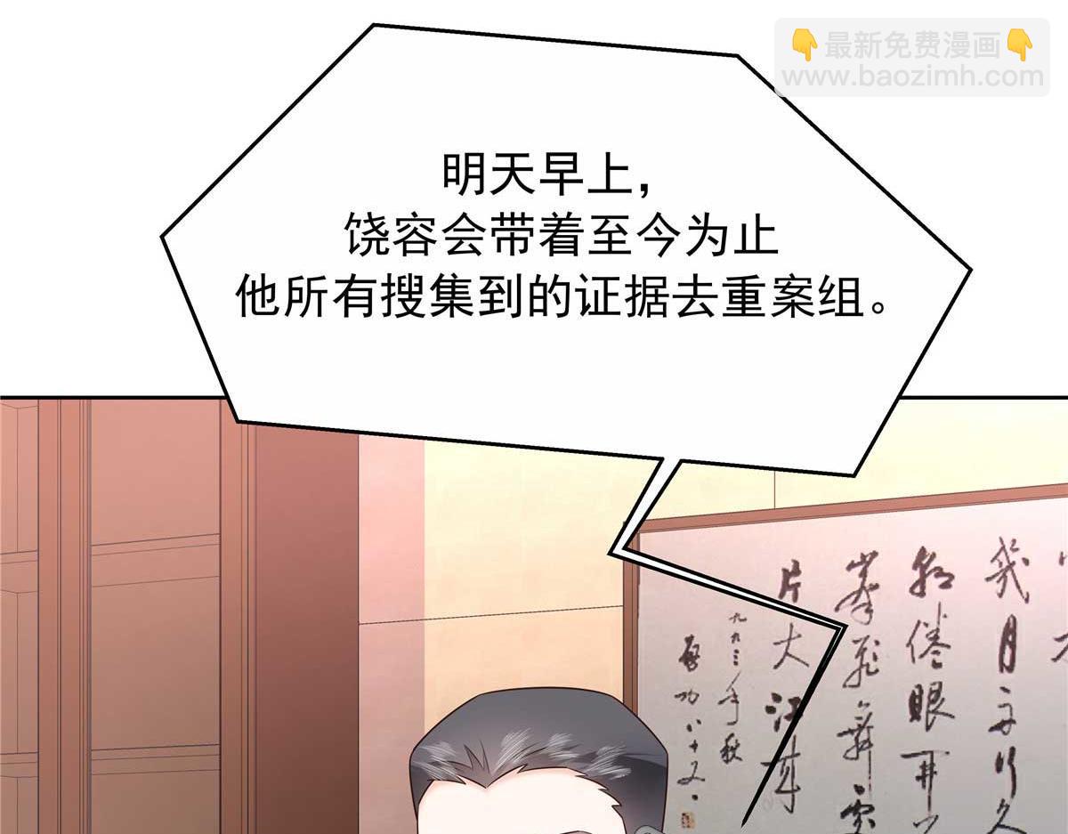 414 Z，谢谢你57