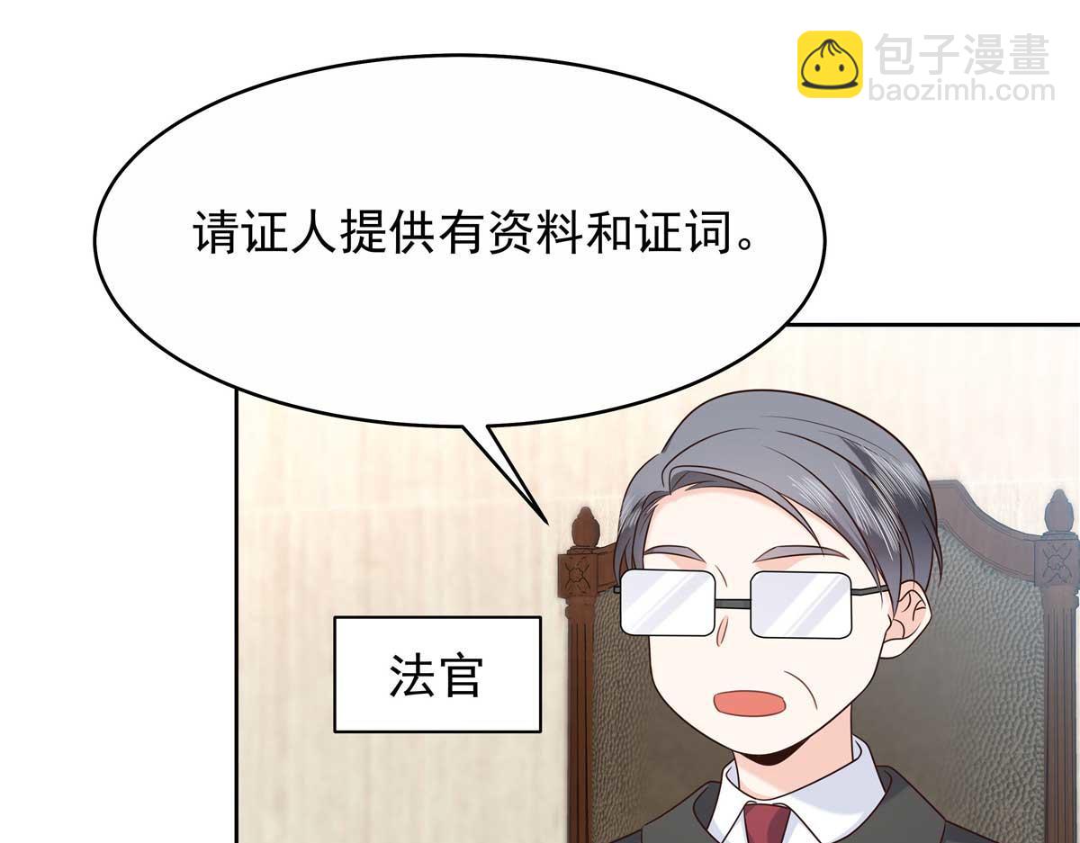 414 Z，谢谢你83