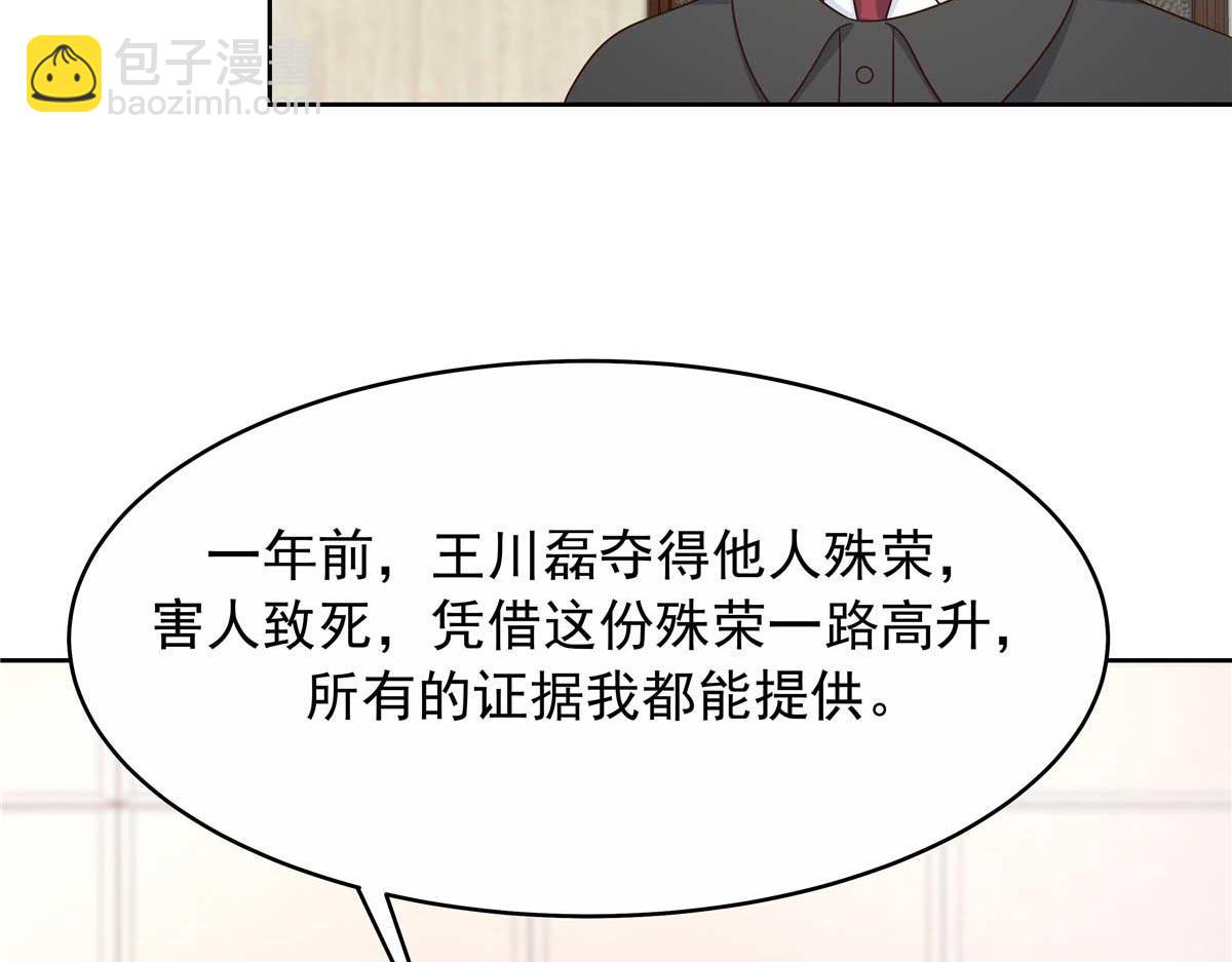 414 Z，谢谢你84