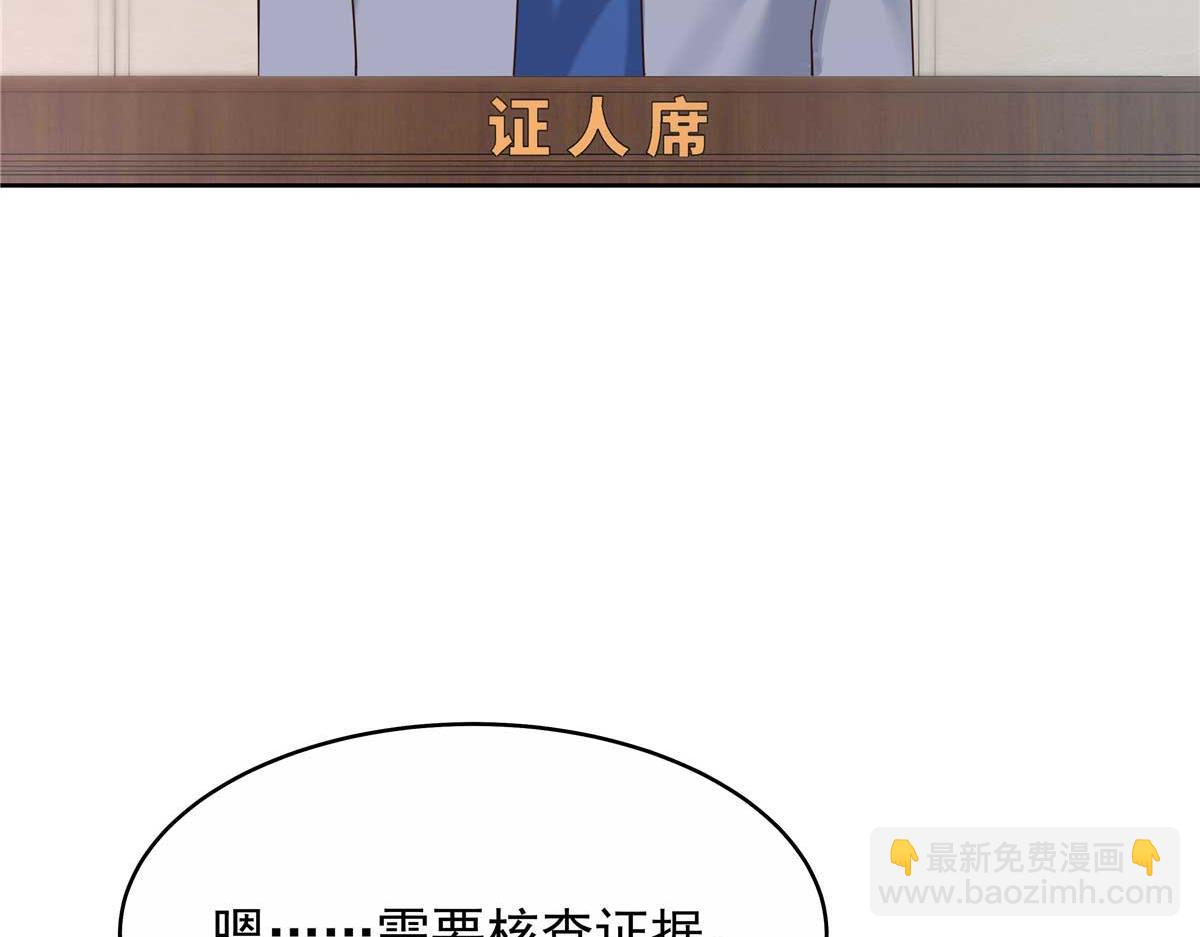 414 Z，谢谢你87