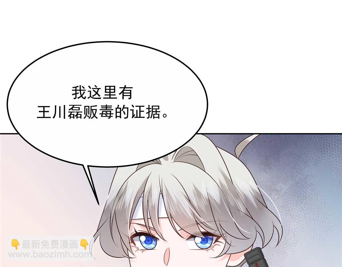 414 Z，谢谢你98