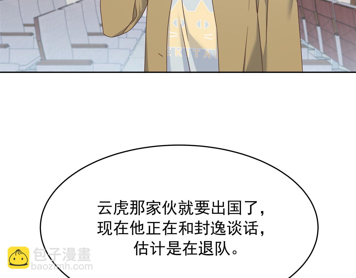 415 告别会21
