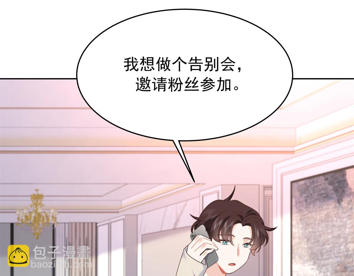 415 告别会30