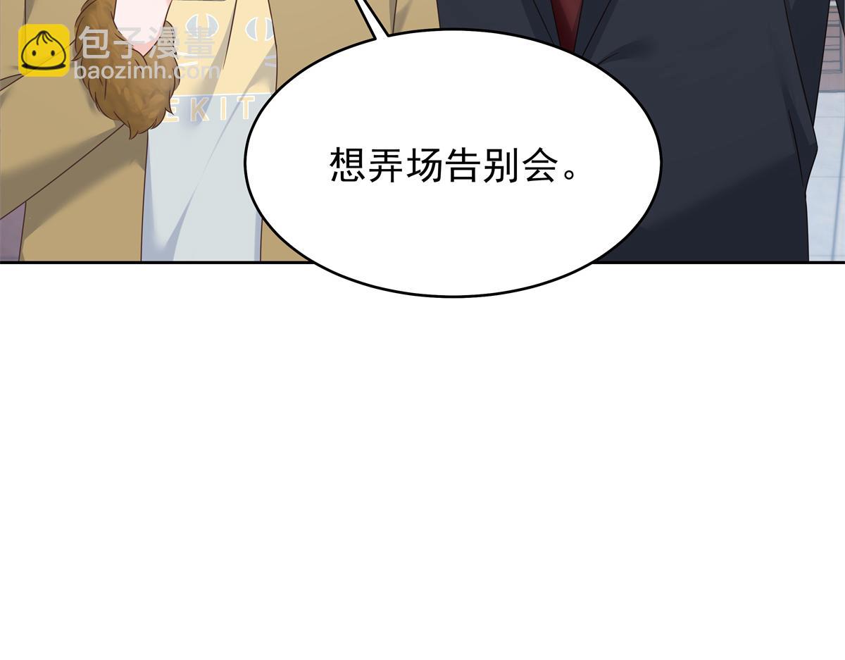 415 告别会36