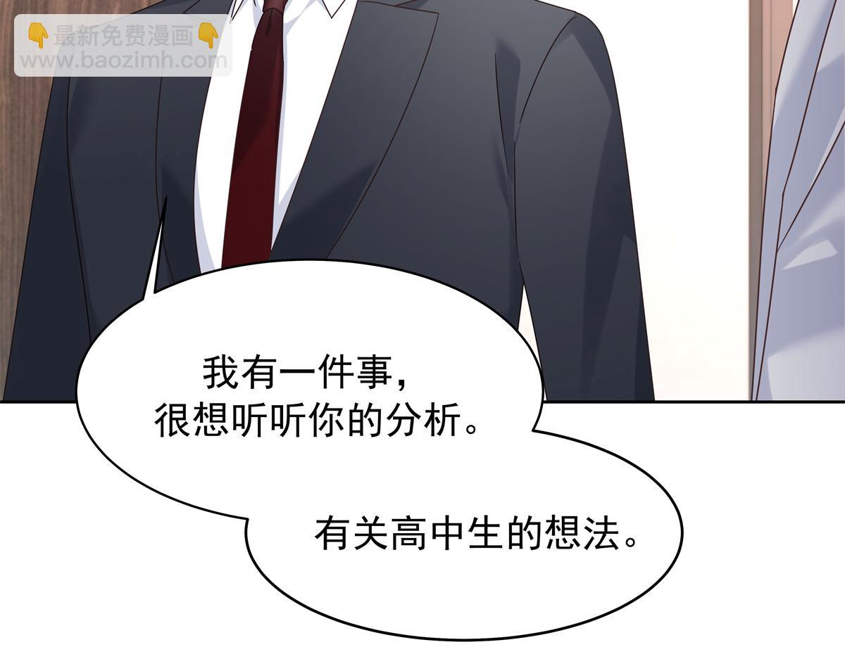 415 告别会44