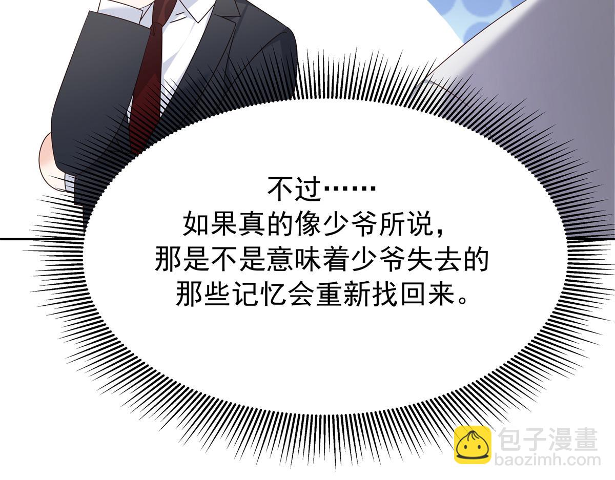 415 告别会72