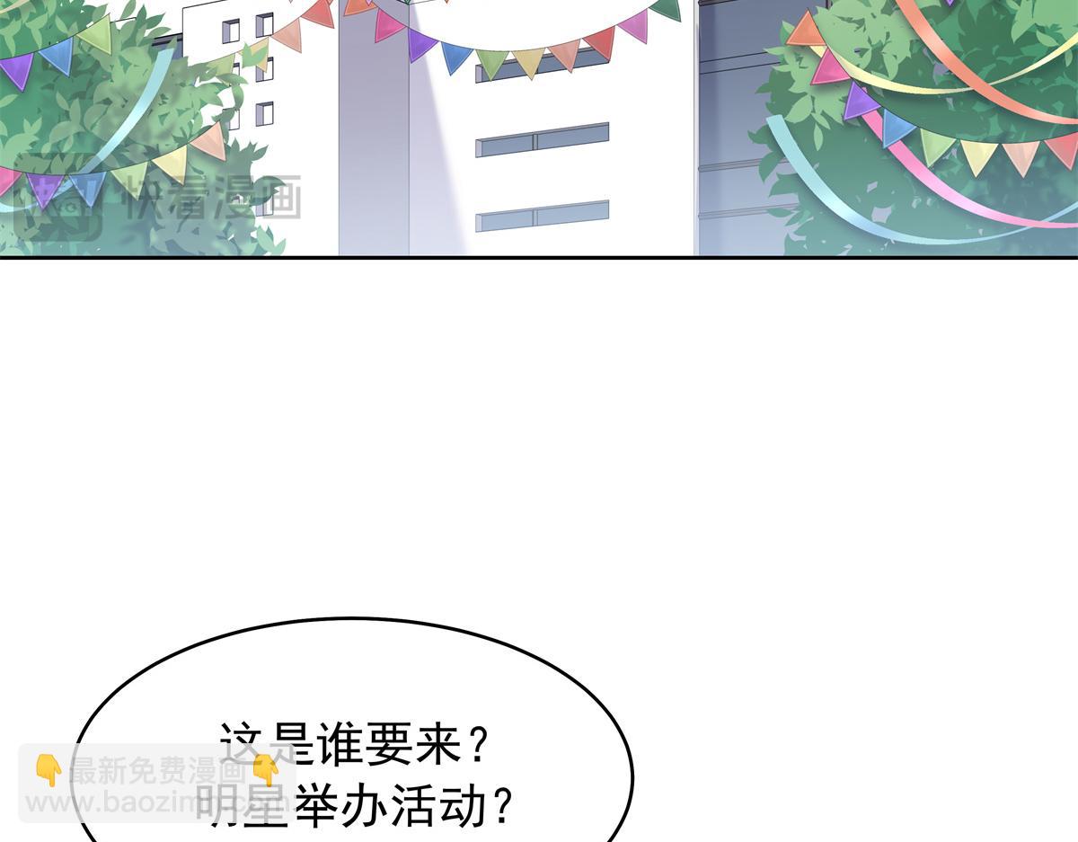 415 告别会78