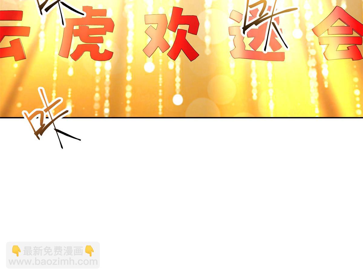 415 告别会89