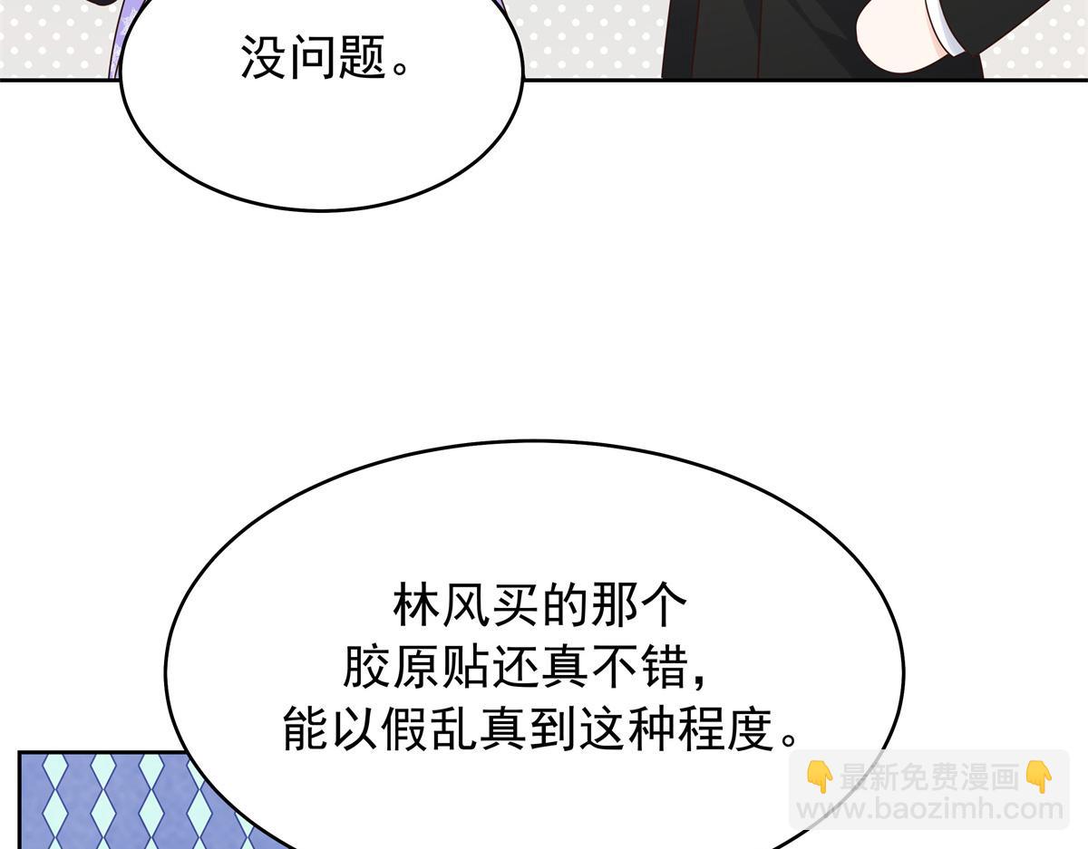 416 性别女，爱好男109