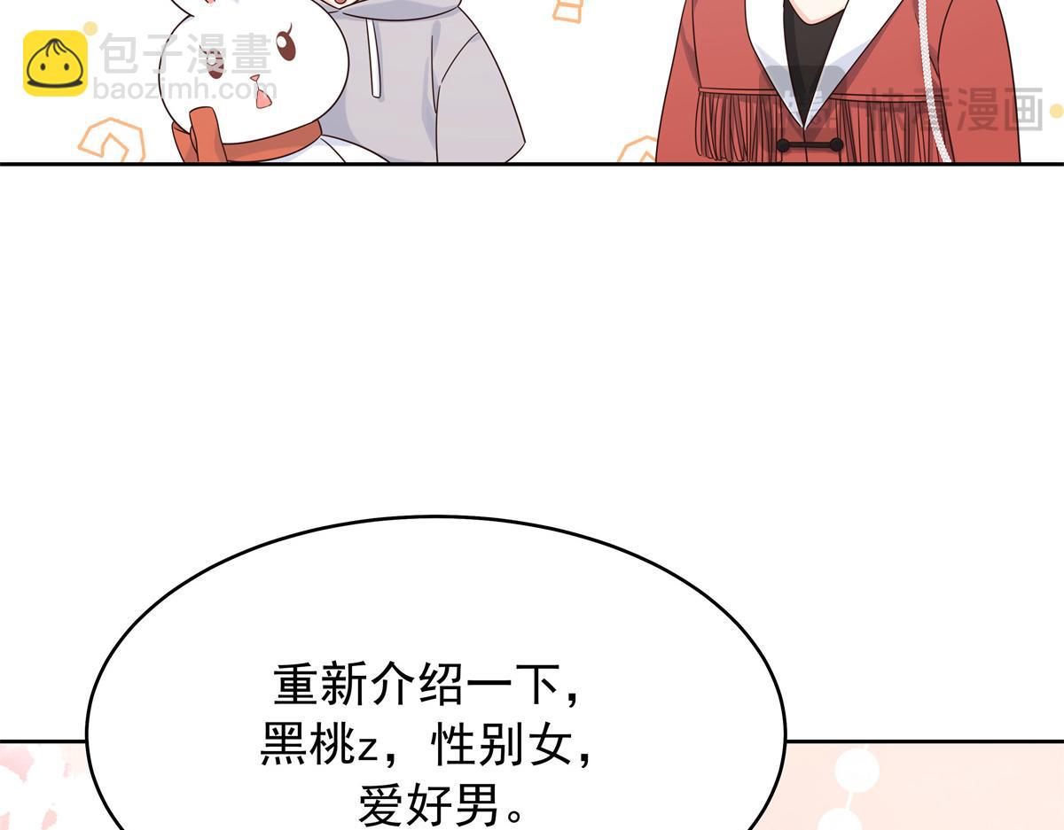 416 性别女，爱好男116