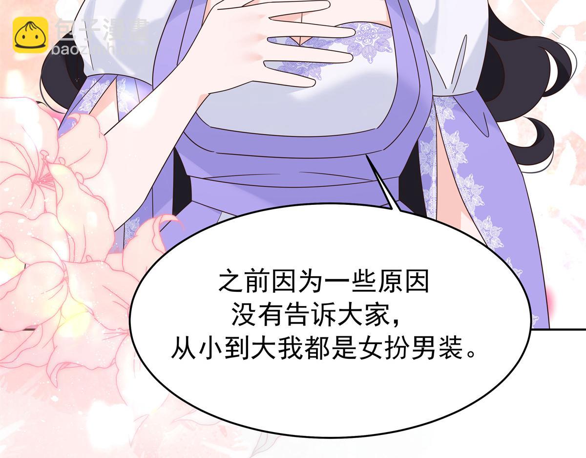 416 性别女，爱好男119