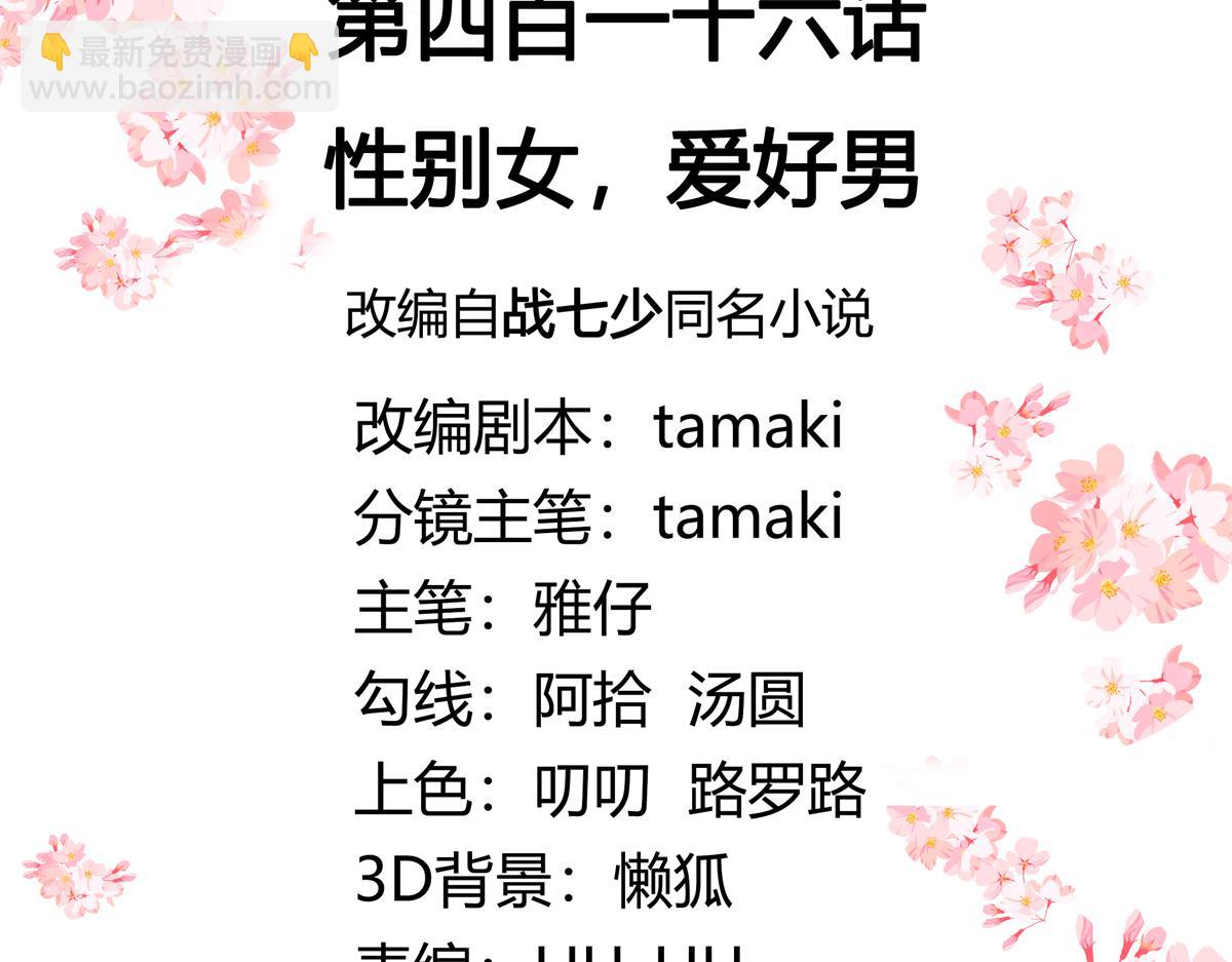 416 性别女，爱好男2