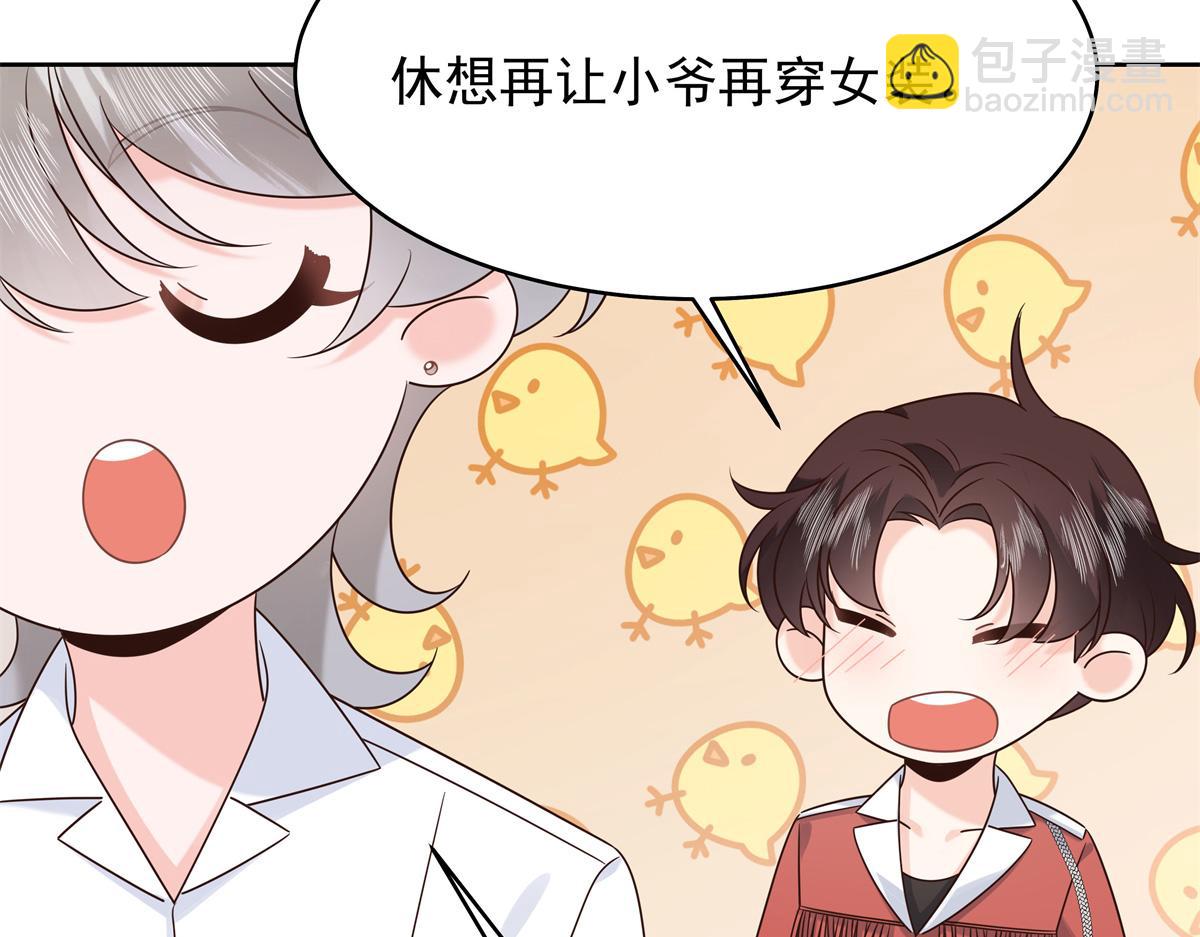 416 性别女，爱好男57